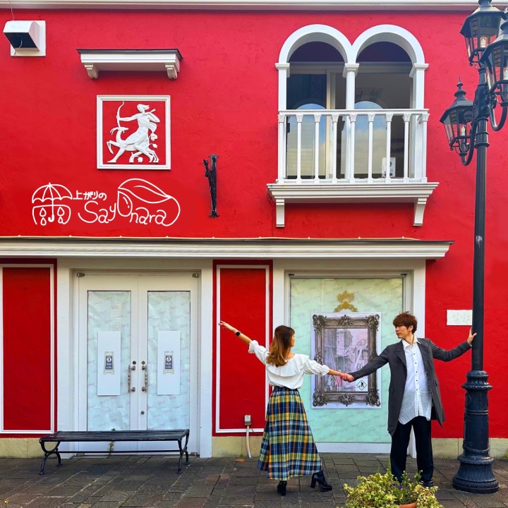 4th Single「雨上がりのSayonara」