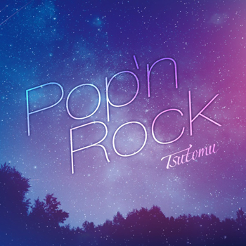 1st Album「Pop'n Rock」